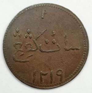 Island-Of-Sumatra,-1804,-Token/Coin?--Anyone-Familiar-With-This?