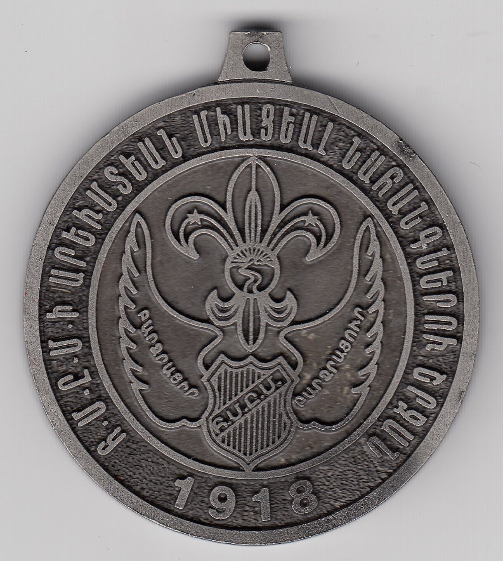 Medal-Identification-Assistance-Id:-Medal-From-National-Scouting-Organization-Of-Georgia