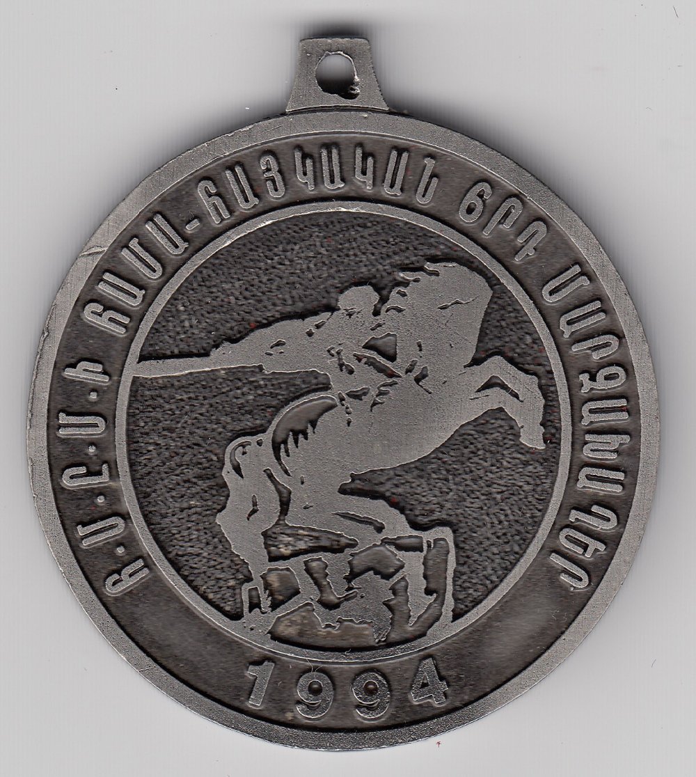 Medal-Identification-Assistance-Id:-Medal-From-National-Scouting-Organization-Of-Georgia