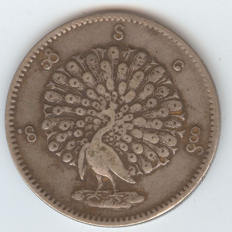 Unknown-Coin-Or-Token---Nepal?-Id:-1852-Burma-Kyat