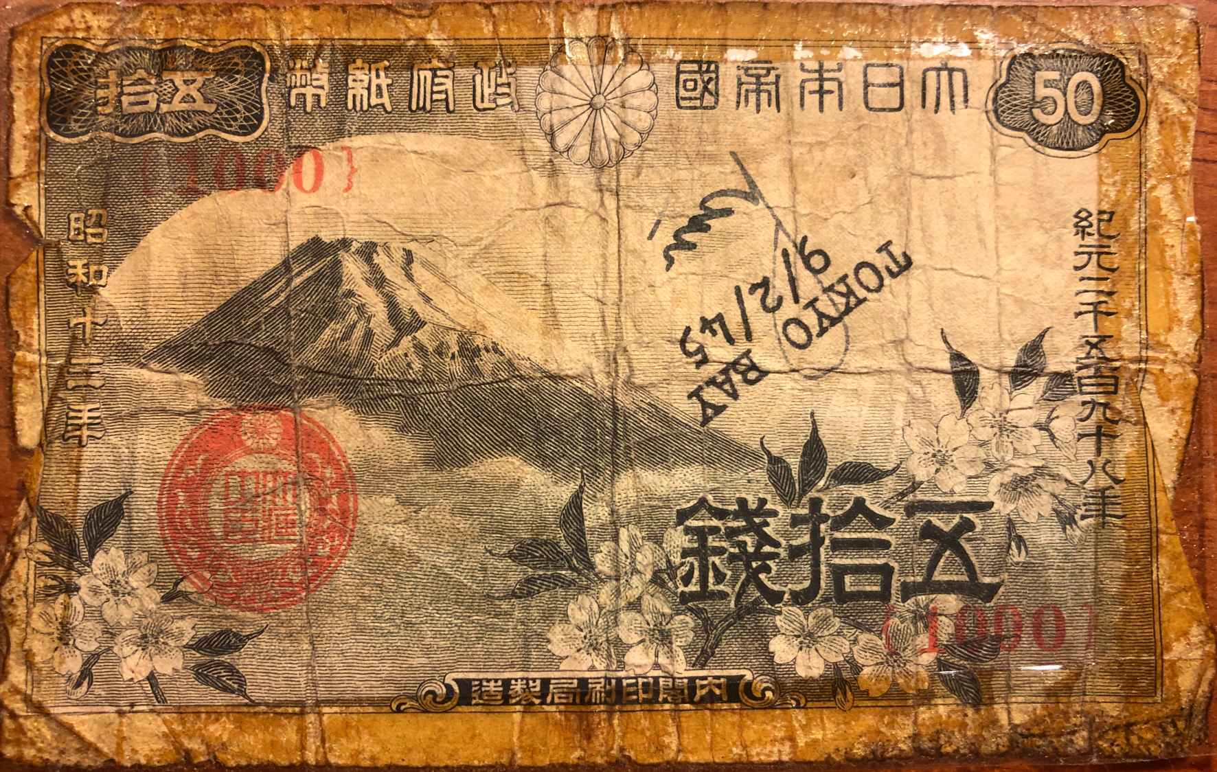 Neat-WWII-Japanese-Notes---Overstamp-And-Short-Snorter