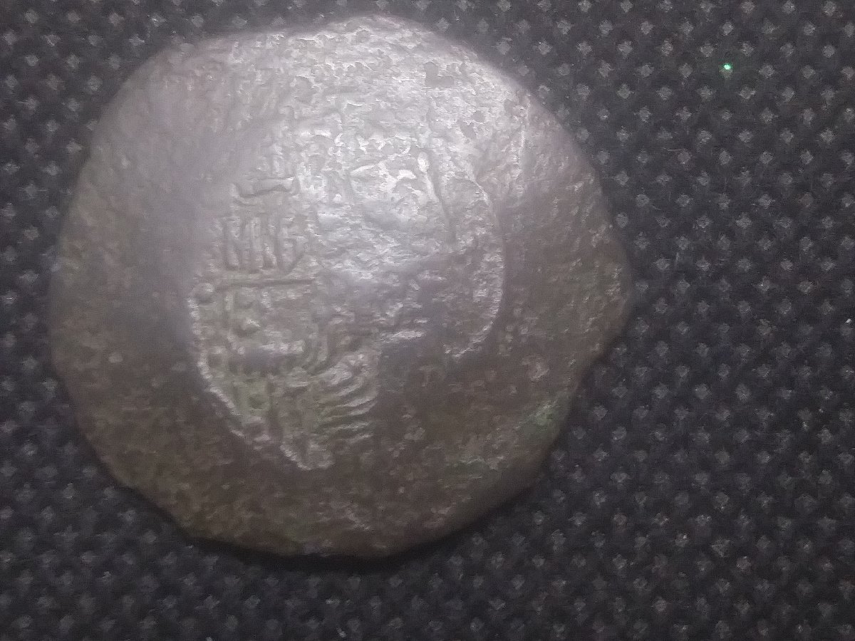 Need-Help-Identifying-Some-Byzantine-Cup-Coins