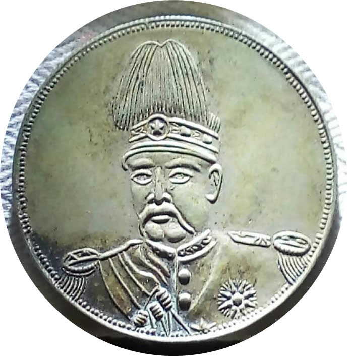 What-To-Do-With-Fake-Coin<-Keep-Them-Or?