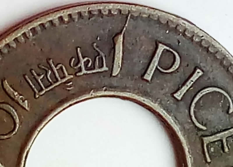 Are-This-Common-Error?