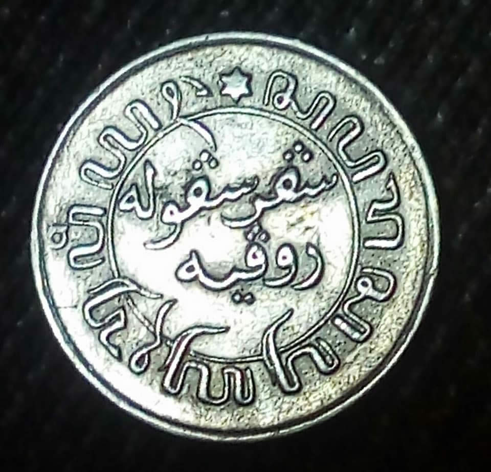 Post-Your-Coins-With-Coats-Of-Arms,-Shields,-Crests,-Crowns,--Etc.