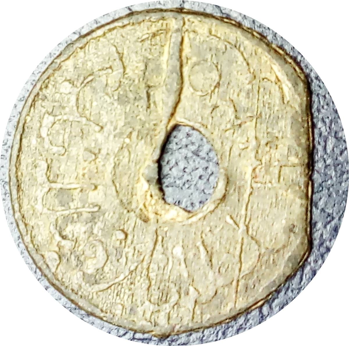 Some-Error-Sultanate-Of-Palembang-Tin-Pitis