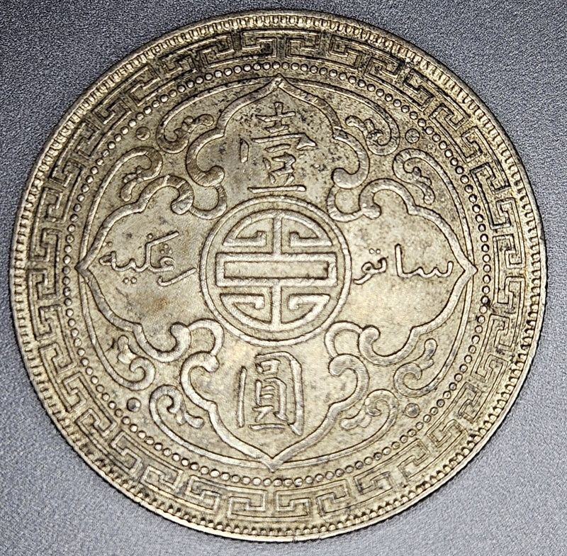 1930-British-Trade-Dollar-Does-It-Look-OK?