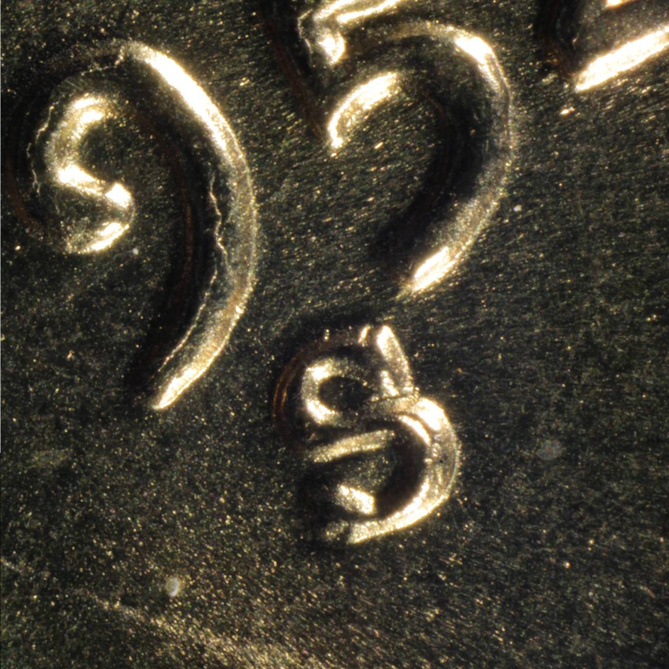 1954-S-1c-RPM-005-Stage-A