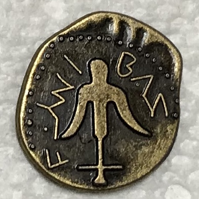 Trying-To-ID-An-Old-Looking,-Irregularly-Shaped-Pressed-Coin-Id:-Replica-Prutah/Widow's-Mite