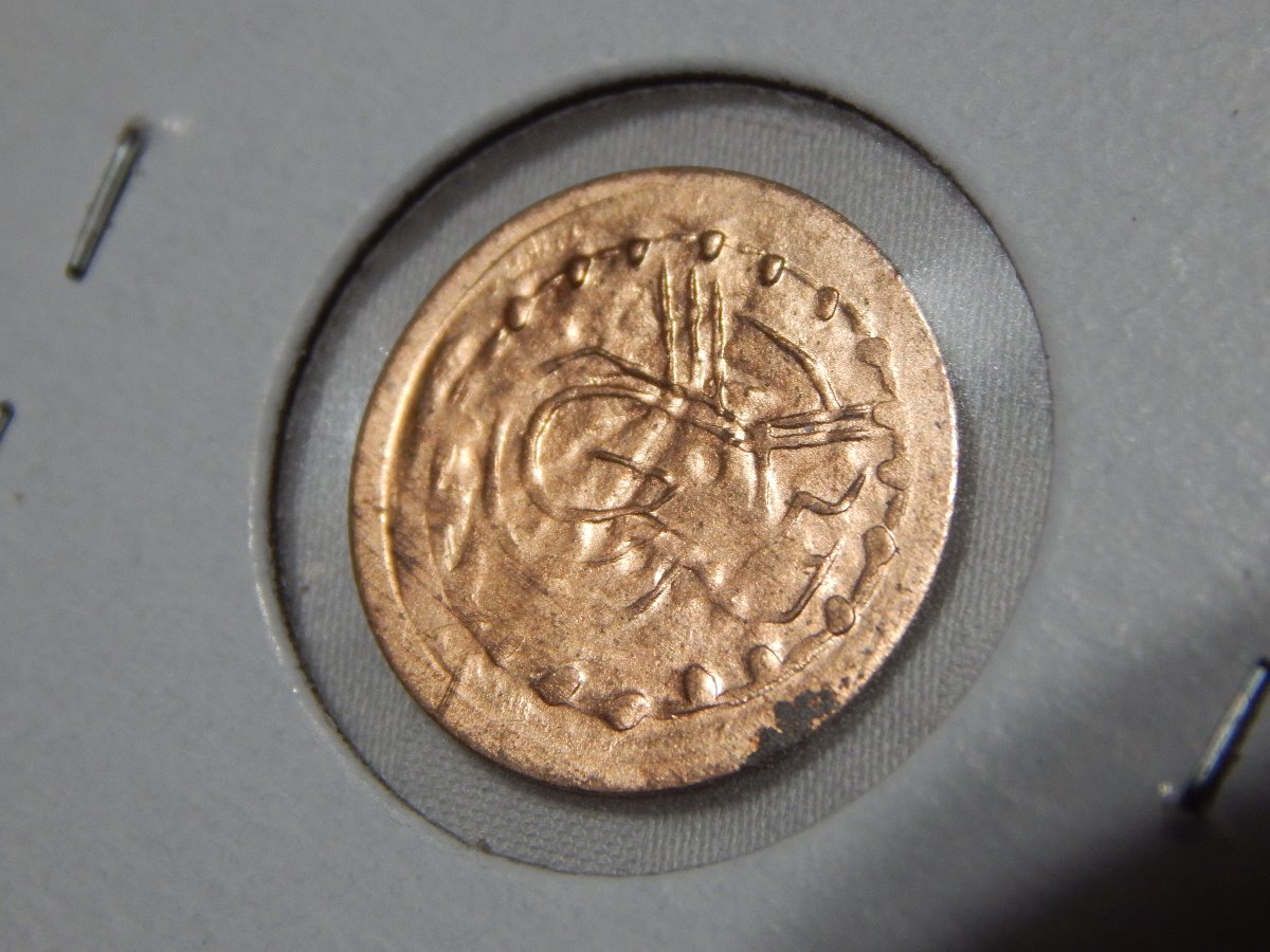 19th-Or-20th-Century-Thin-Arabic-Gold-Coin-Needs-ID-Id:-Imitation-Algerian-Ottoman-Medal