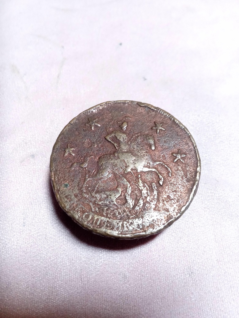 4-Kopeks-1762-Or-2-Kopeks-?-Year