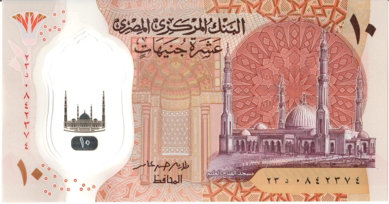 Around-The-World-With-Banknotes---A-Banknote-Geography-Game