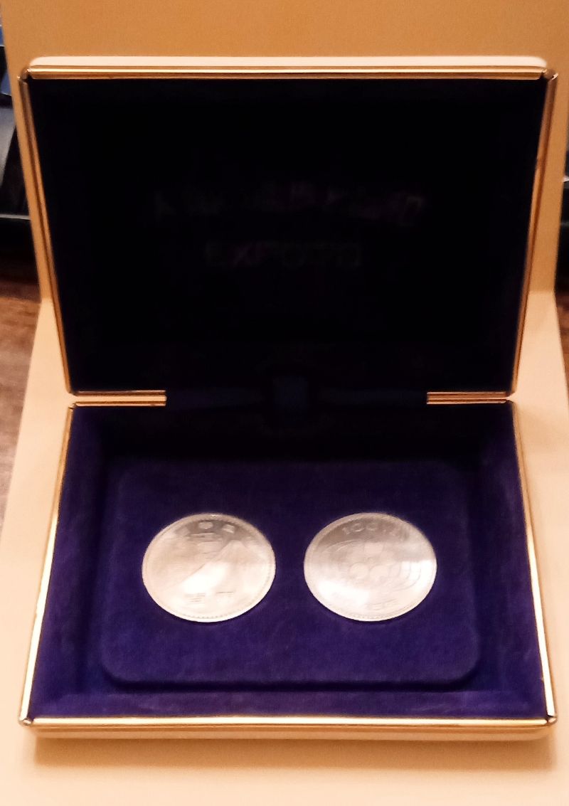 Commems-Collection-Canadian:-1970-Manitoba-Commemorative-Dollar-And-Expo-'70-In-Osaka
