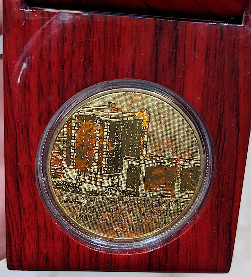 What-Is-This?--Chinese-Medal-That-Claims-99.9%-Gold-Id:-Kaohsiung-Medical-University-Plated-Medal