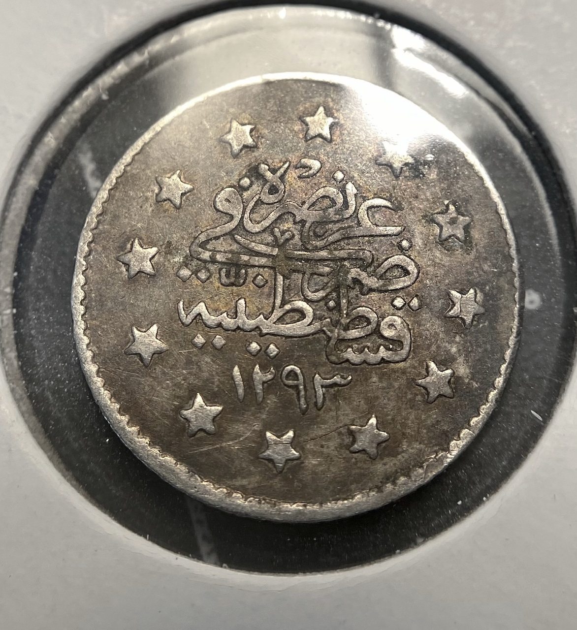 Ottoman-Empire-Coin,-But-What-Is-It?