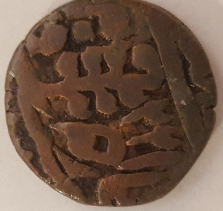 Help-Identifying-Ancient-Looking-Coin