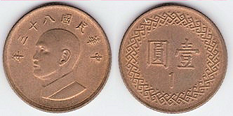 Two-Unknown-Coins-For-Identification