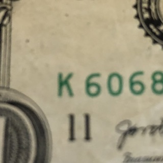 2009-$1-Dollar-Bill-Has-Unusal-Serial-Number,-1-Digit-Missing,-&-Appears-To-Have-2-Digits-Missing