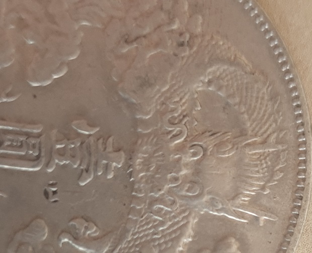 Chinese-Dragon-Dollar---Could-Be-This-Coin-Genuine?