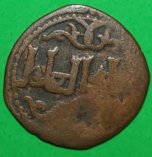 Unknown-Arabic-Coin-To-ID
