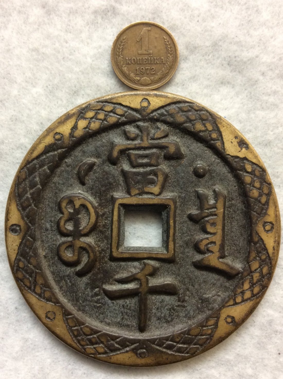 Post-Your-Smallest-And-Largest-Coin-Together