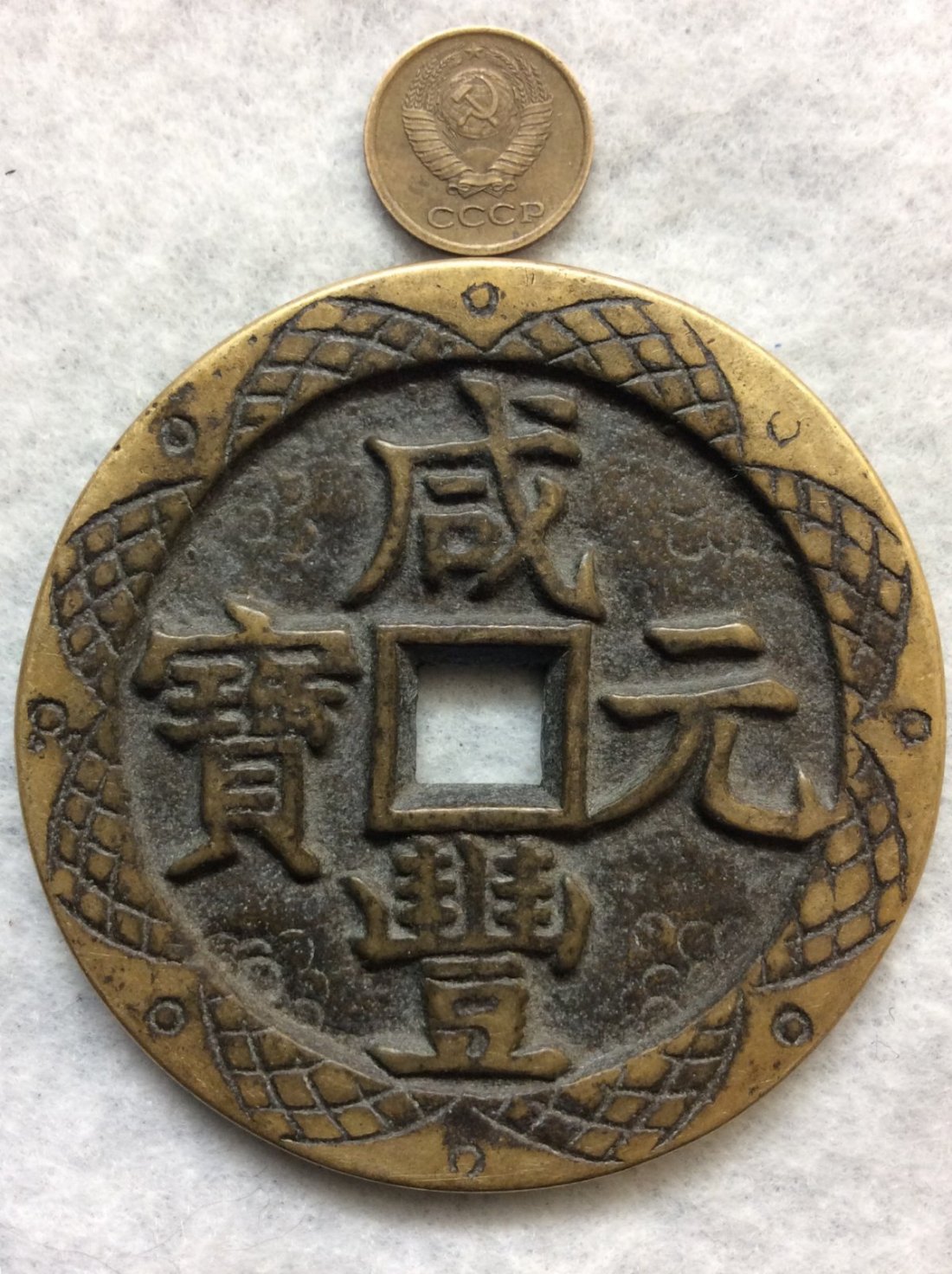 Post-Your-Smallest-And-Largest-Coin-Together