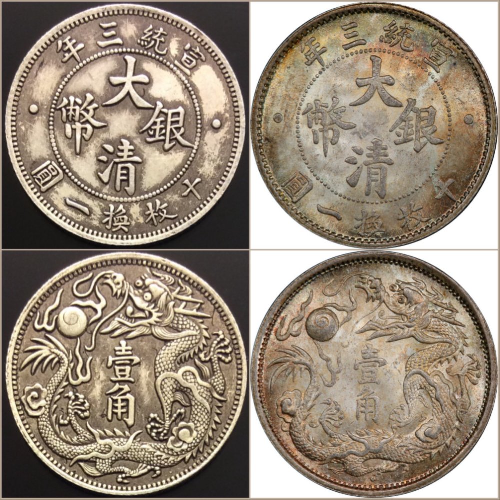 NGC-Claims-This-Is-Number-24-In-The-Top-25-Most-Counterfeit-Chinese-Silver