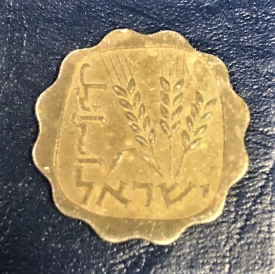Help-Unidentified-Coin---Identified:-Israel-1-Agora
