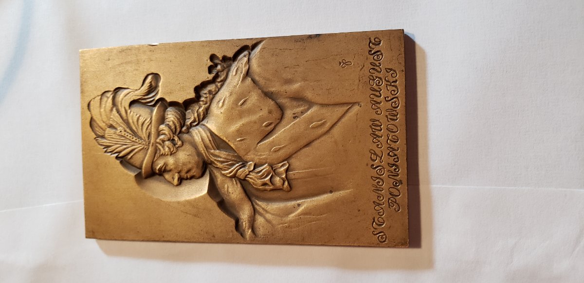 Another-Interesting-Medal
