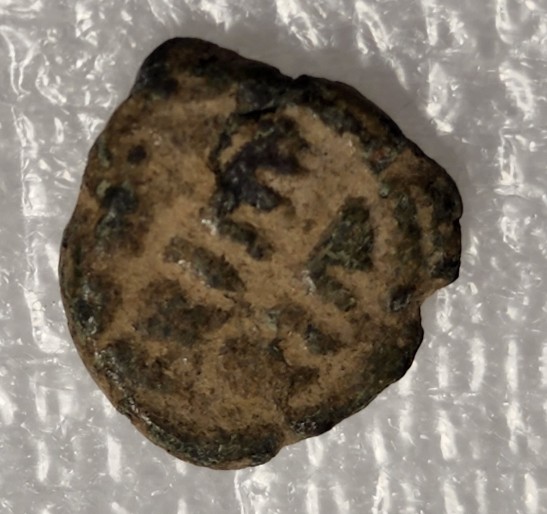 Any-Ideas-What-This-Is?-Id:-8th-Century-Umayyad-Ae-Fals