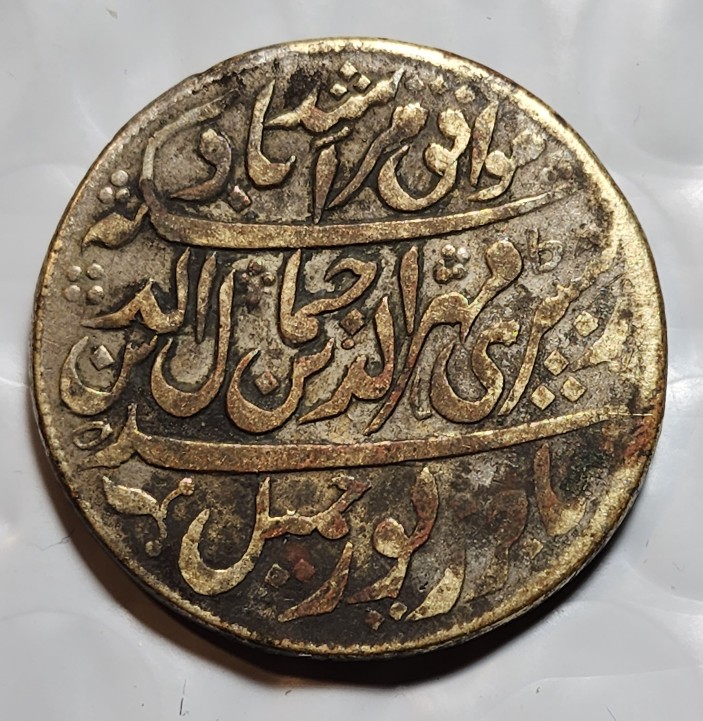 Another-Indian-Coin-To-Identify-Id:-Jewelry-Token-Imitation-Of-Bengal-Presidency-Rupee