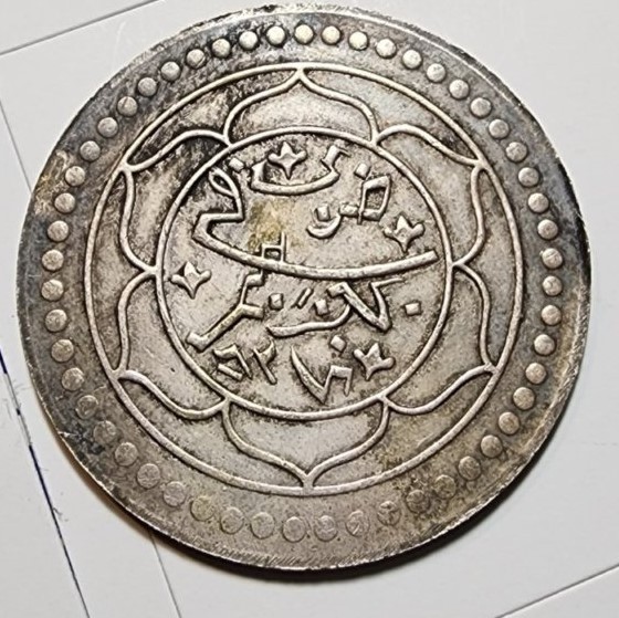Is-This-Coin-From-Algiers?-Id:-Imitation-Ottoman-Token