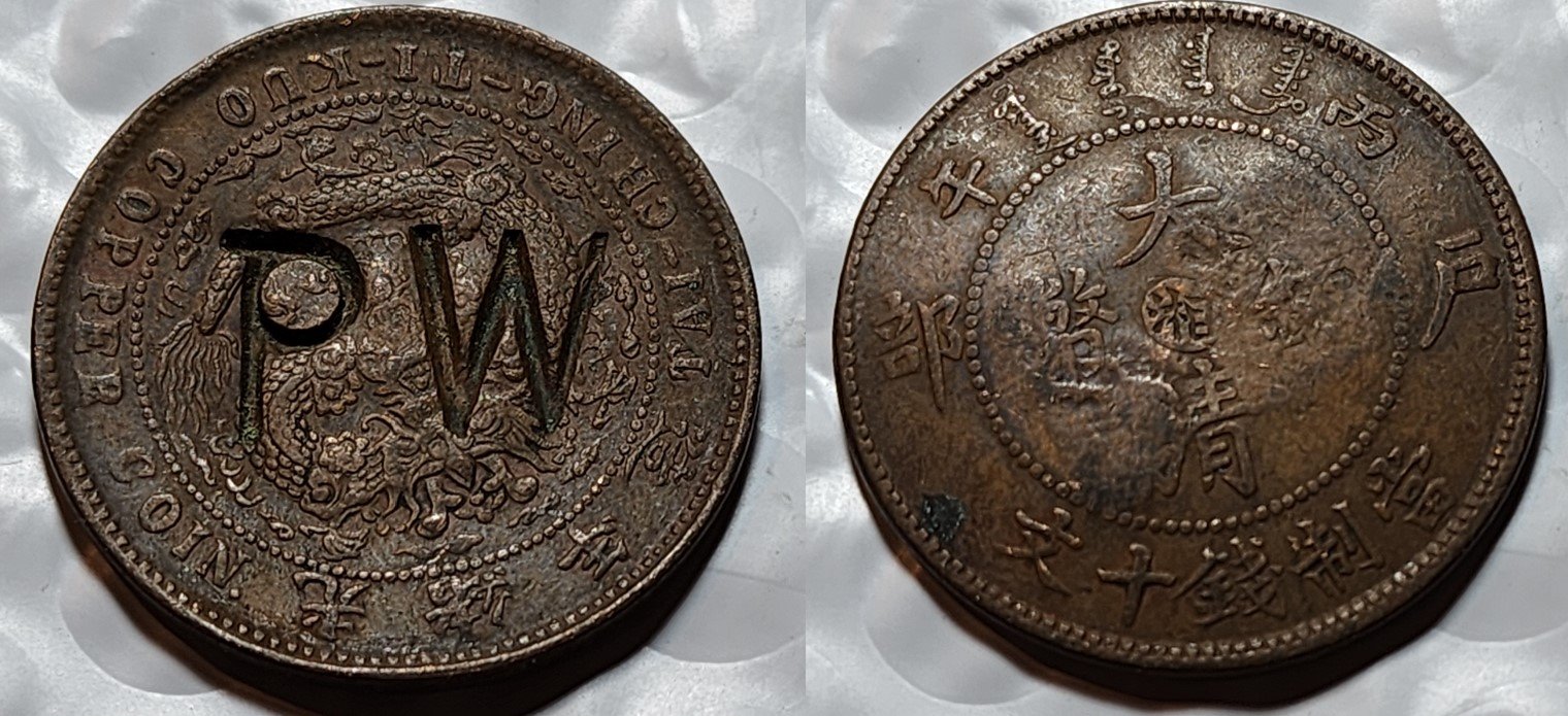 Counterstamped--China-Tai-Ching-Copper-Coin