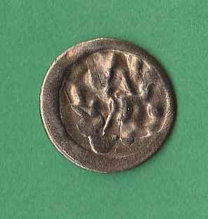 Coin-Token-Junk-,-Nepal-?