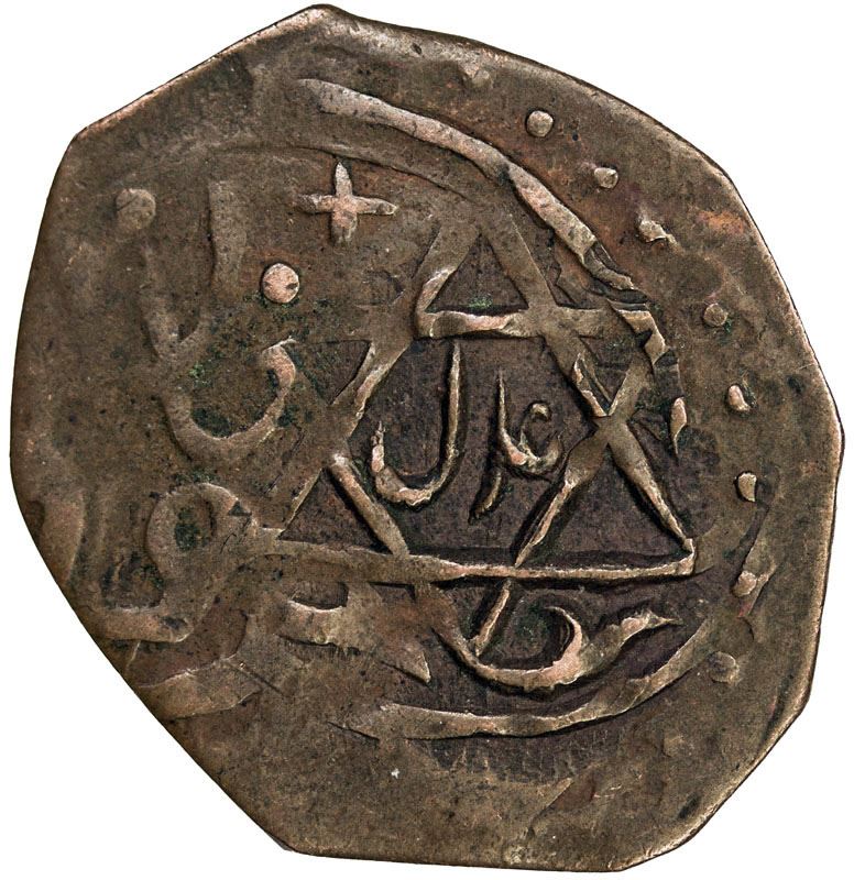 Help-With-ID-Syrian-Mangir-?-Ancient?