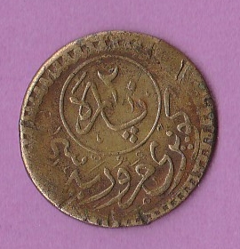 ID-Help-Please-,-Maybe-Islamic-,-Star-Within-A-Circle