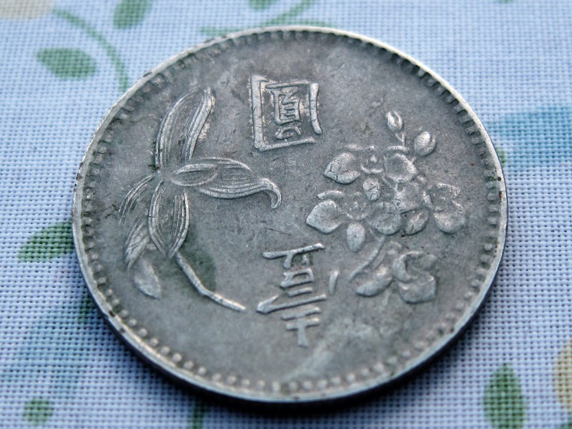 Please-Identify-This-Far-East-Coin-I-Assume-Is-Japanese
