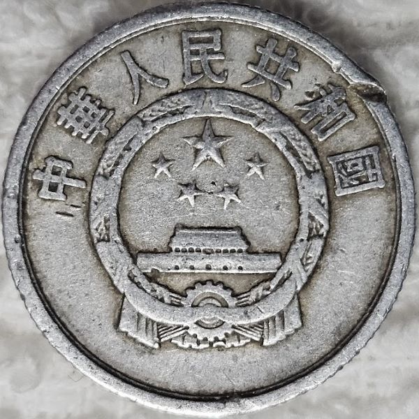 I'm-Attempting-To-Collect-A-Coin-From-Every-Country-For-My-Birth-Year-1962