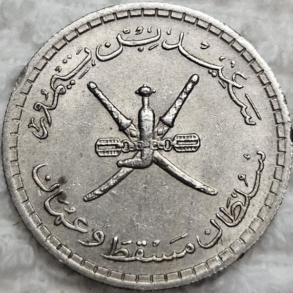 I'm-Attempting-To-Collect-A-Coin-From-Every-Country-For-My-Birth-Year-1962