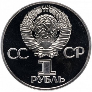 Post-A-Coin-Or-Medal-Related-To-Space-Travel.