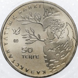 Post-Your-Coin-Or-Medal-With-Flora