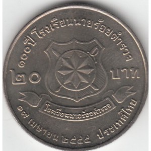 Post-Your-Coins-And-Medals-With-A-Public-Service-Career-Theme