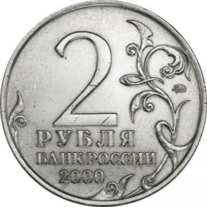 Post-A-Coin-Or-Medal-Devoted-To-A-Military-Subject