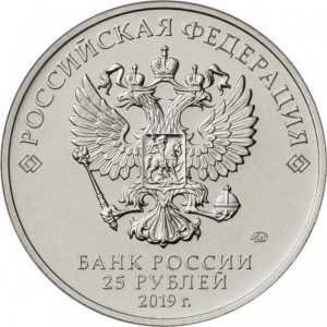 Post-A-Coin-Or-Medal-Devoted-To-A-Military-Subject