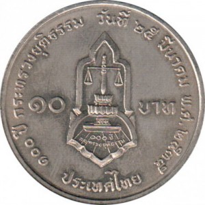 Post-Your-Coins-And-Medals-With-Conjoined-Portraits