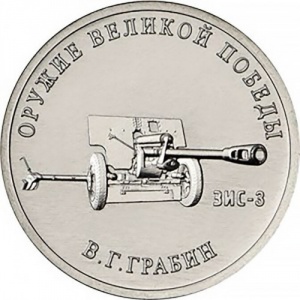 Post-Your-Coins-Depicting-Weaponry!