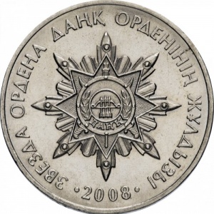 Post-A-Trio-Of-Coins.