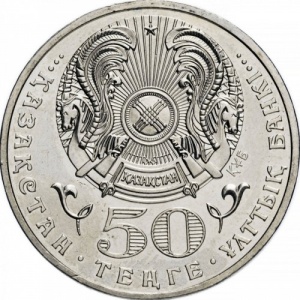 Post-A-Trio-Of-Coins.