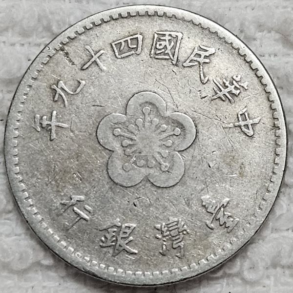 Post-Your-Coin-Or-Medal-With-Flora
