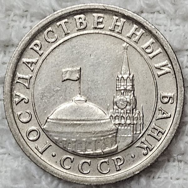 Post-Your-'One-Year-Only'-Coins-Not-Commemoratives!
